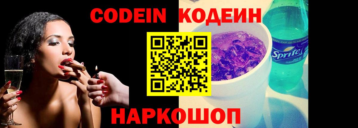 Меф МЯУ МЯУ   ГАШИШ  Cocaine  Вход с VPN  Купить наркотики цена  Красноперекопск  Канабис 