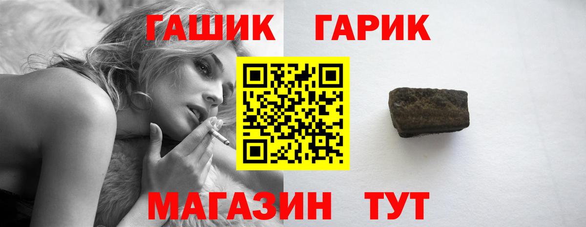 дарнет шоп  Вход с VPN  Гашиш Ice-O-Lator  Красноперекопск  Гашиш AMNESIA HAZE 