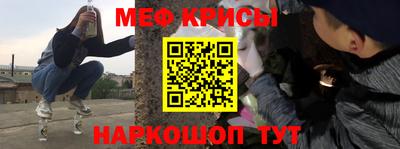 мефедрон мука Волжский