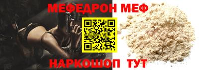 соль курить ск Волгодонск