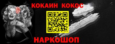 соль курить ск Волгодонск