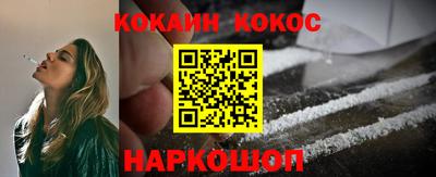 соль курить ск Волгодонск