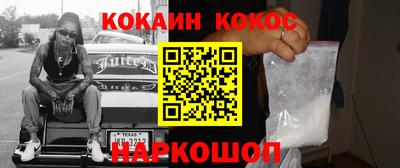 мефедрон мука Волжский