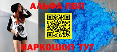 мдпв Волжск