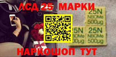 соль курить ск Волгодонск