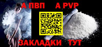 соль курить ск Волгодонск