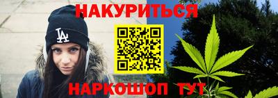 мефедрон мука Волжский