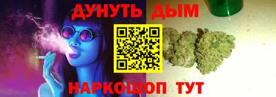 мефедрон мука Волжский