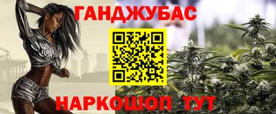 соль курить ск Волгодонск