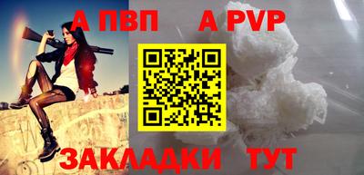 мефедрон мука Волжский