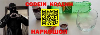 мефедрон мука Волжский