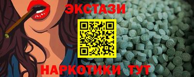 соль курить ск Волгодонск