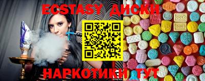 мефедрон мука Волжский