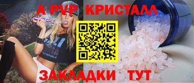 мдпв Волжск
