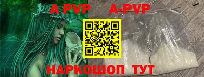 соль курить ск Волгодонск