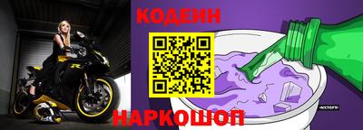 мефедрон мука Волжский