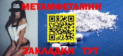 мефедрон мука Волжский