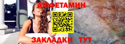 соль курить ск Волгодонск