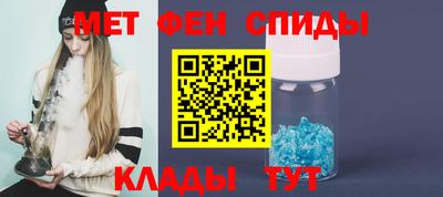 мефедрон мука Волжский