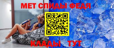 мефедрон мука Волжский