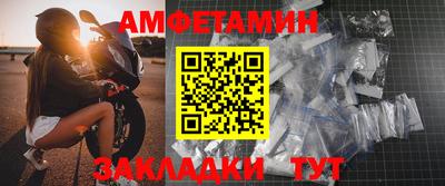 мефедрон мука Волжский