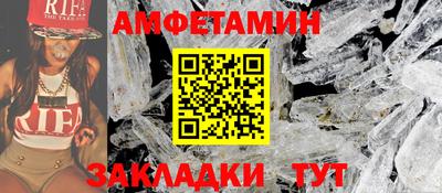 мефедрон мука Волжский