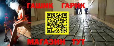 мефедрон мука Волжский
