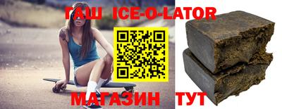 соль курить ск Волгодонск