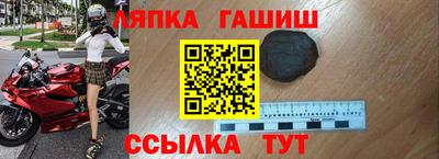 мефедрон мука Волжский