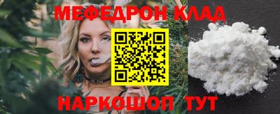мдпв Волжск
