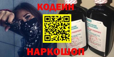 мефедрон мука Волжский