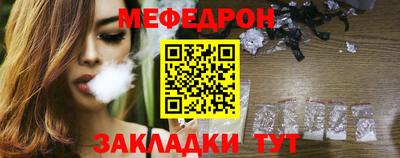 соль курить ск Волгодонск