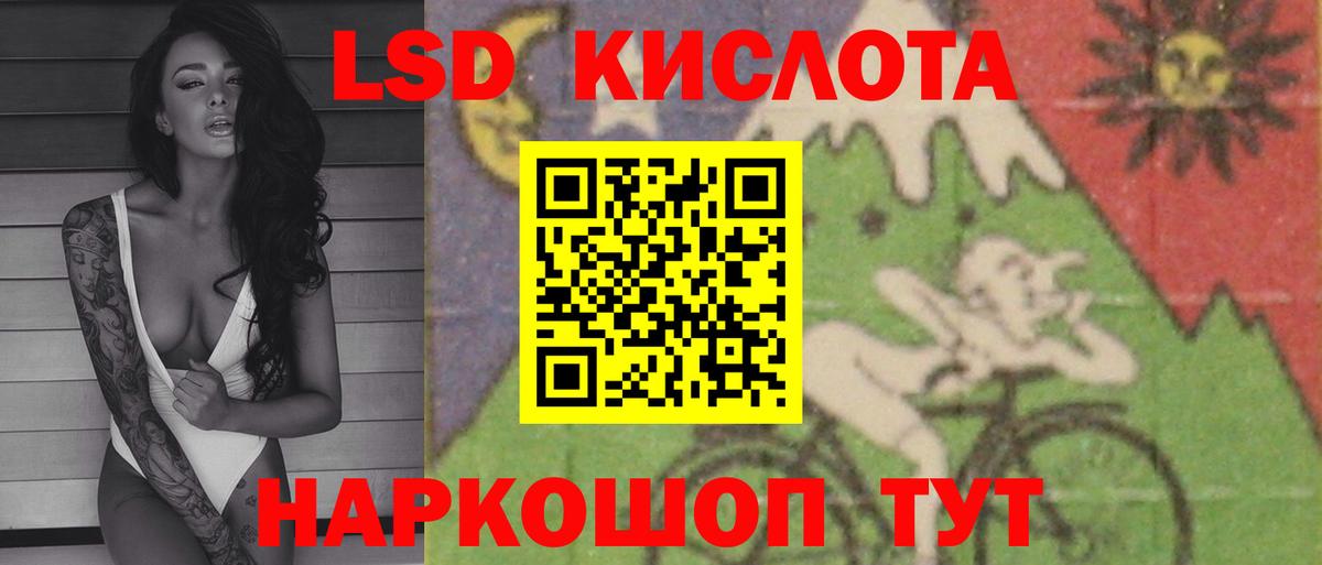   как зайти  ЛСД экстази ecstasy  Вход с VPN  Лсд 25 экстази ecstasy  Красноперекопск 