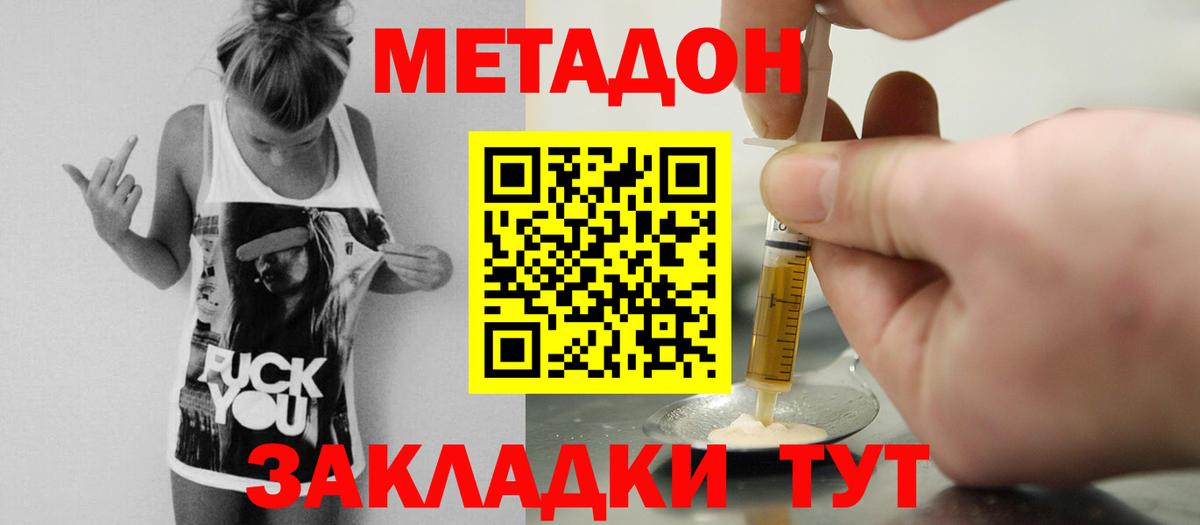 Красноперекопск  blacksprut маркетплейс  Вход с VPN  МЕТАДОН мёд 