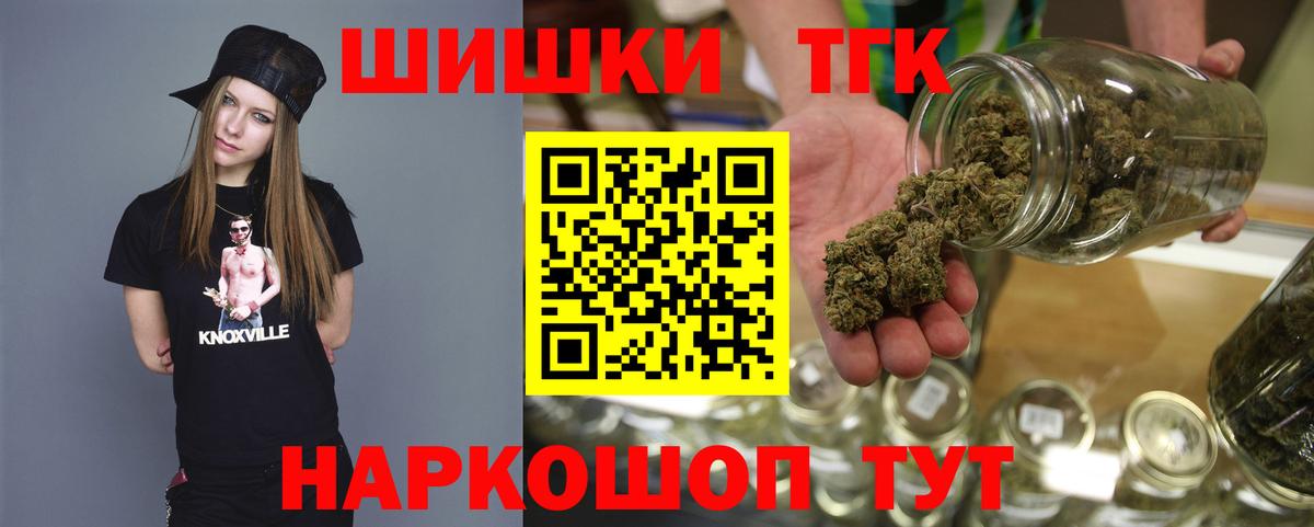Шишки марихуана White Widow Красноперекопск